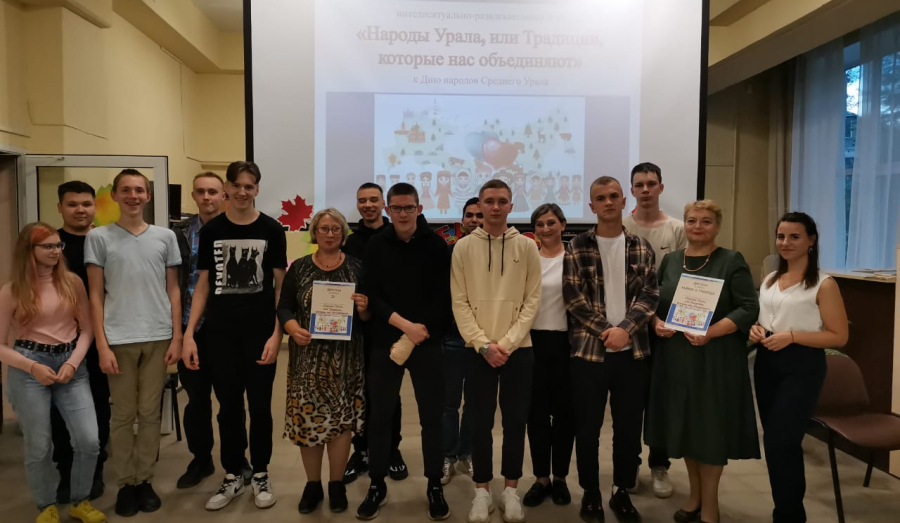 Отметили День народов Среднего Урала